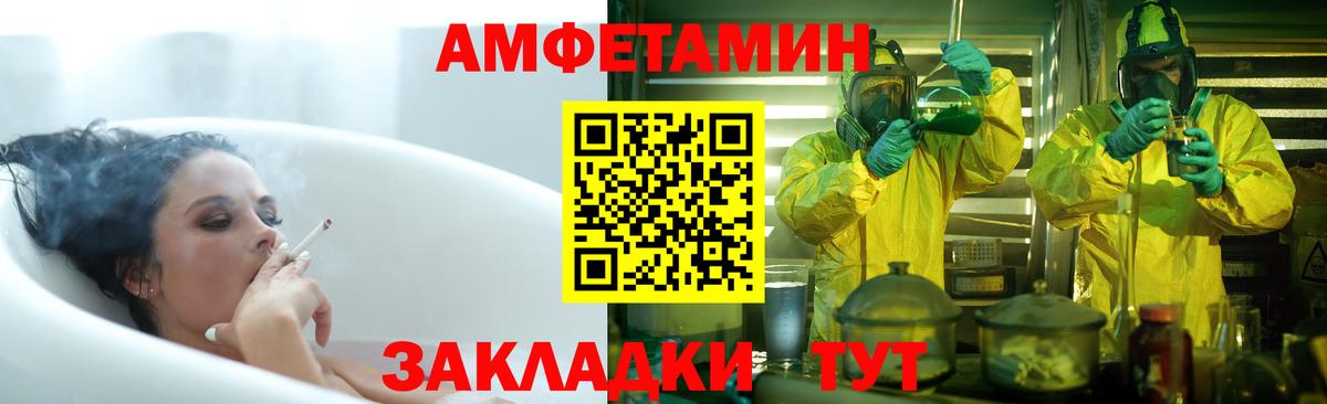 Мыски  Амфетамин 98%  Вход с VPN 