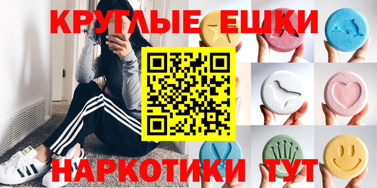 Экстази mix  Вход с VPN  ЭКСТАЗИ  ЭКСТАЗИ mix  Мыски 