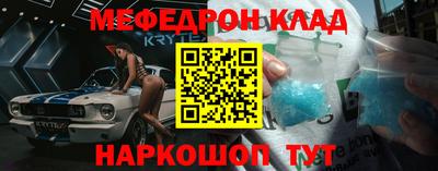 мескалин Бузулук