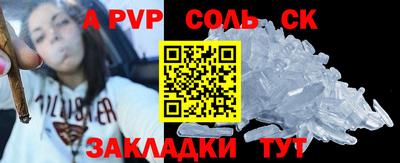 мяу мяу кристалл Бугуруслан