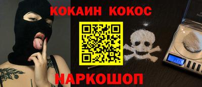 мяу мяу кристалл Бугуруслан