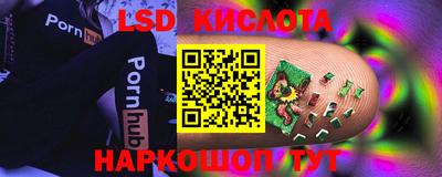 мескалин Бузулук