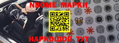 мяу мяу кристалл Бугуруслан