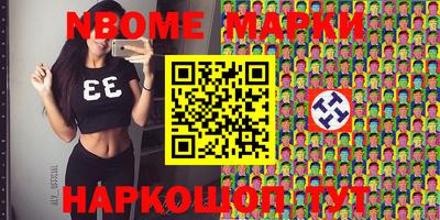 мескалин Бузулук