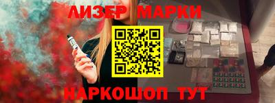 мескалин Бузулук