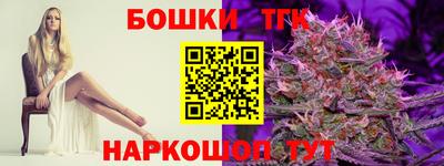мескалин Бузулук