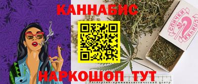 мескалин Бузулук