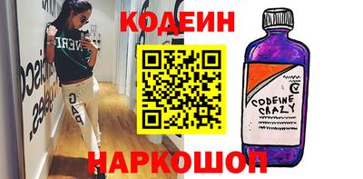 мескалин Бузулук