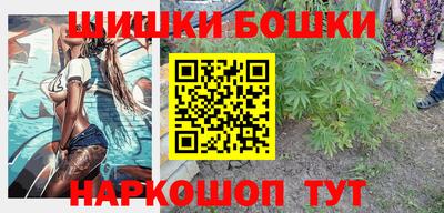 мяу мяу кристалл Бугуруслан