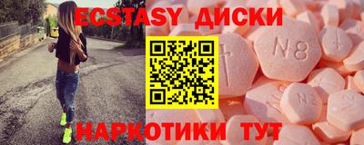 мескалин Бузулук