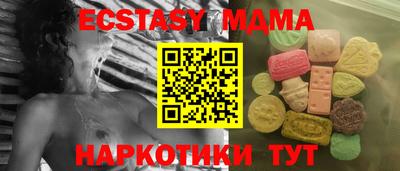 мескалин Бузулук