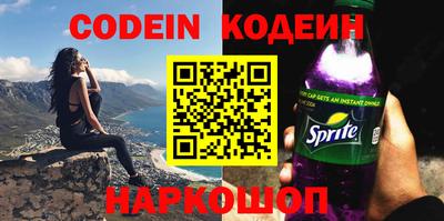 мяу мяу кристалл Бугуруслан