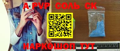 мескалин Бузулук