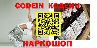 мяу мяу кристалл Бугуруслан