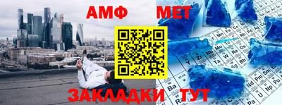 мескалин Бузулук