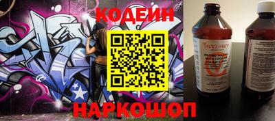 мескалин Бузулук