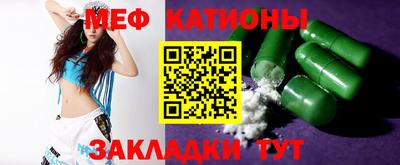 мескалин Бузулук
