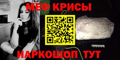 мескалин Бузулук
