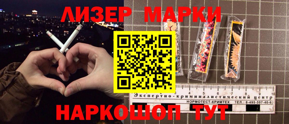 Марки N-bome 1,5мг  Марки N-bome 1,5мг  Мыски  Марки NBOMe  Вход с VPN 