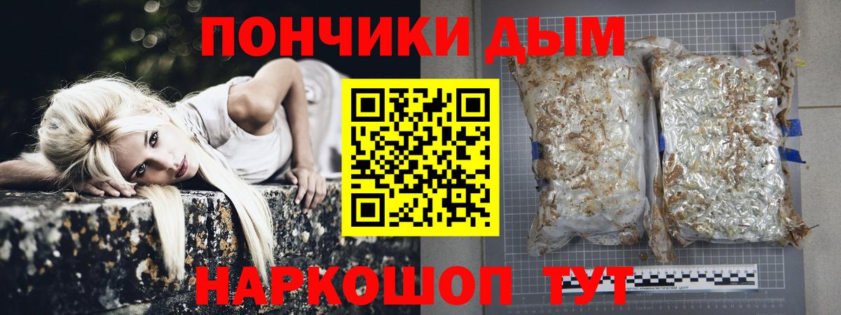 Мыски  Канабис конопля  Вход с VPN  Бошки марихуана MAZAR 